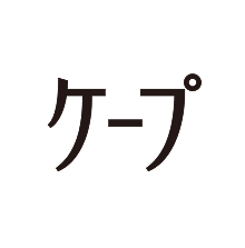 ケープ