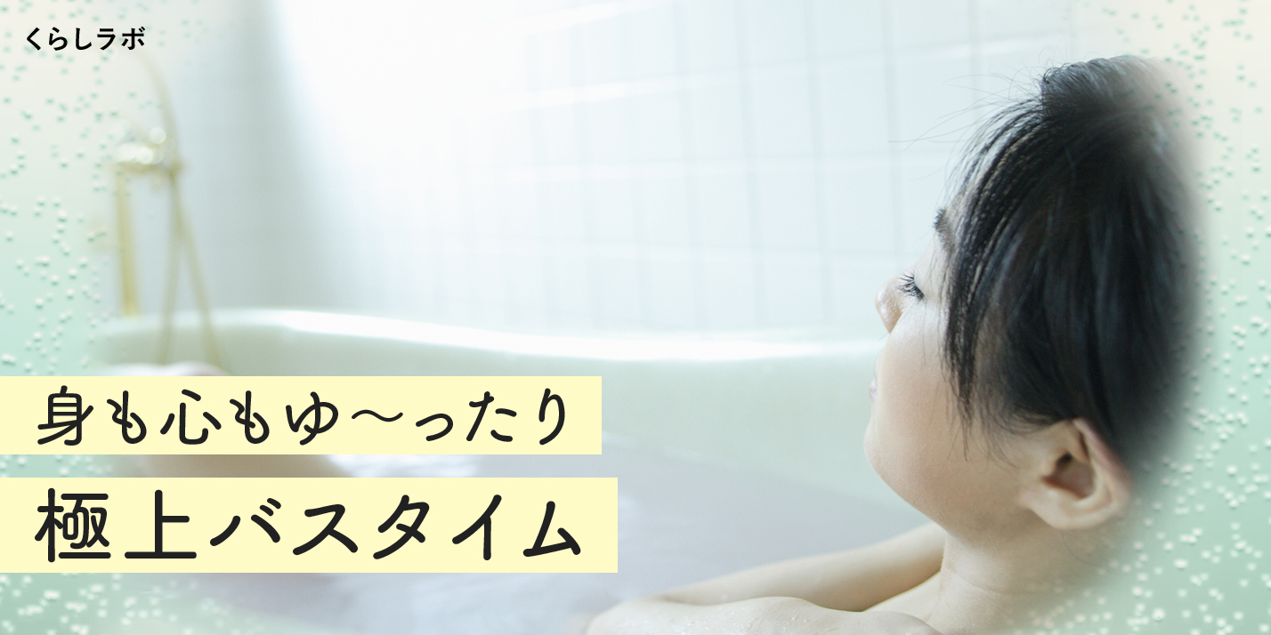 二次元　黒髪　風呂 