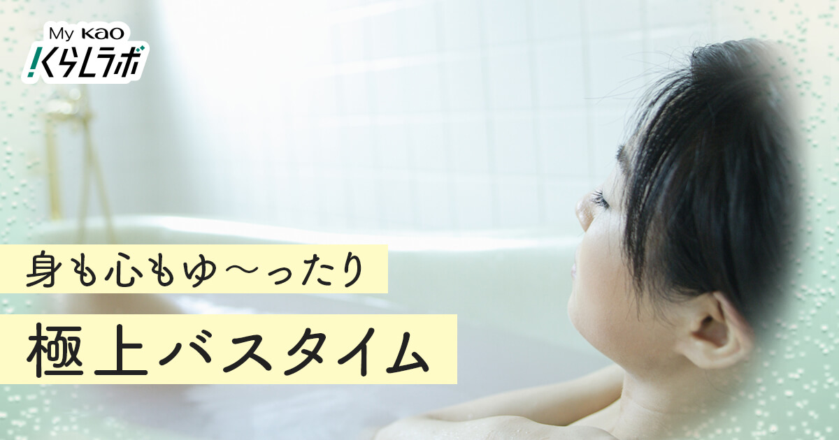 【定価50,000円】お風呂de水素＊入浴＊バスタイム＊美容＊リラックス 定価50,000円】お風呂de水素＊入浴＊バスタイム＊美容＊リラックス