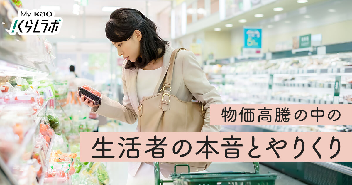 1万円高いかもだけど送料等も考えてこの値段です「輝き✨」 mykao_special_011_ogp.jpg