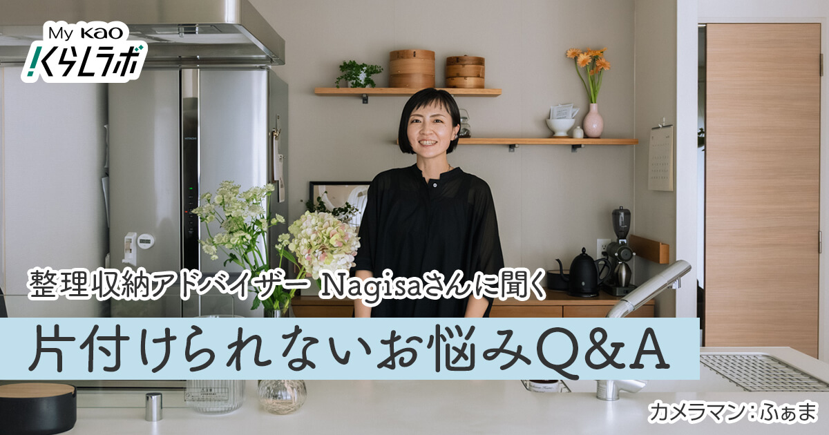 mykao_special_017_ogp.jpg